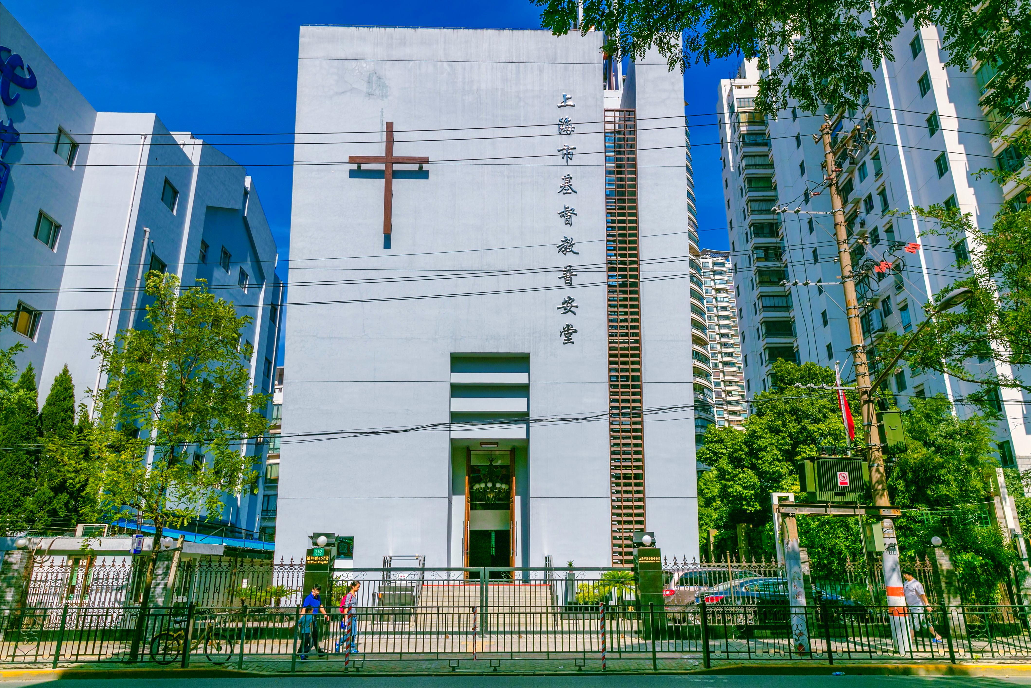 上海普安堂攻略-普安堂门票价格多少钱-团购票价预定优惠-景点地址