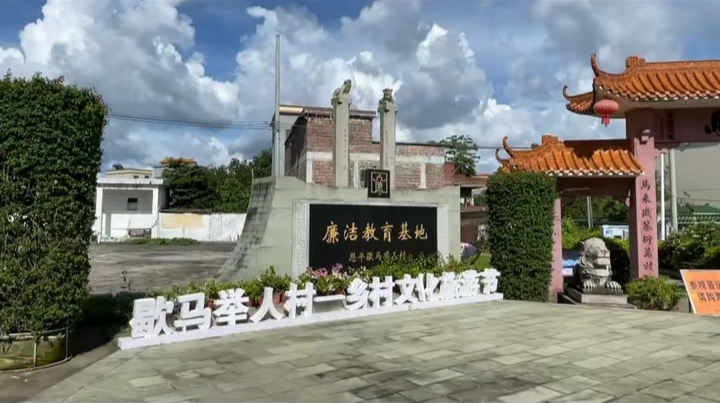 2-Day Enping Tour: Hot Spring Relaxation, Ancient Village Exploration