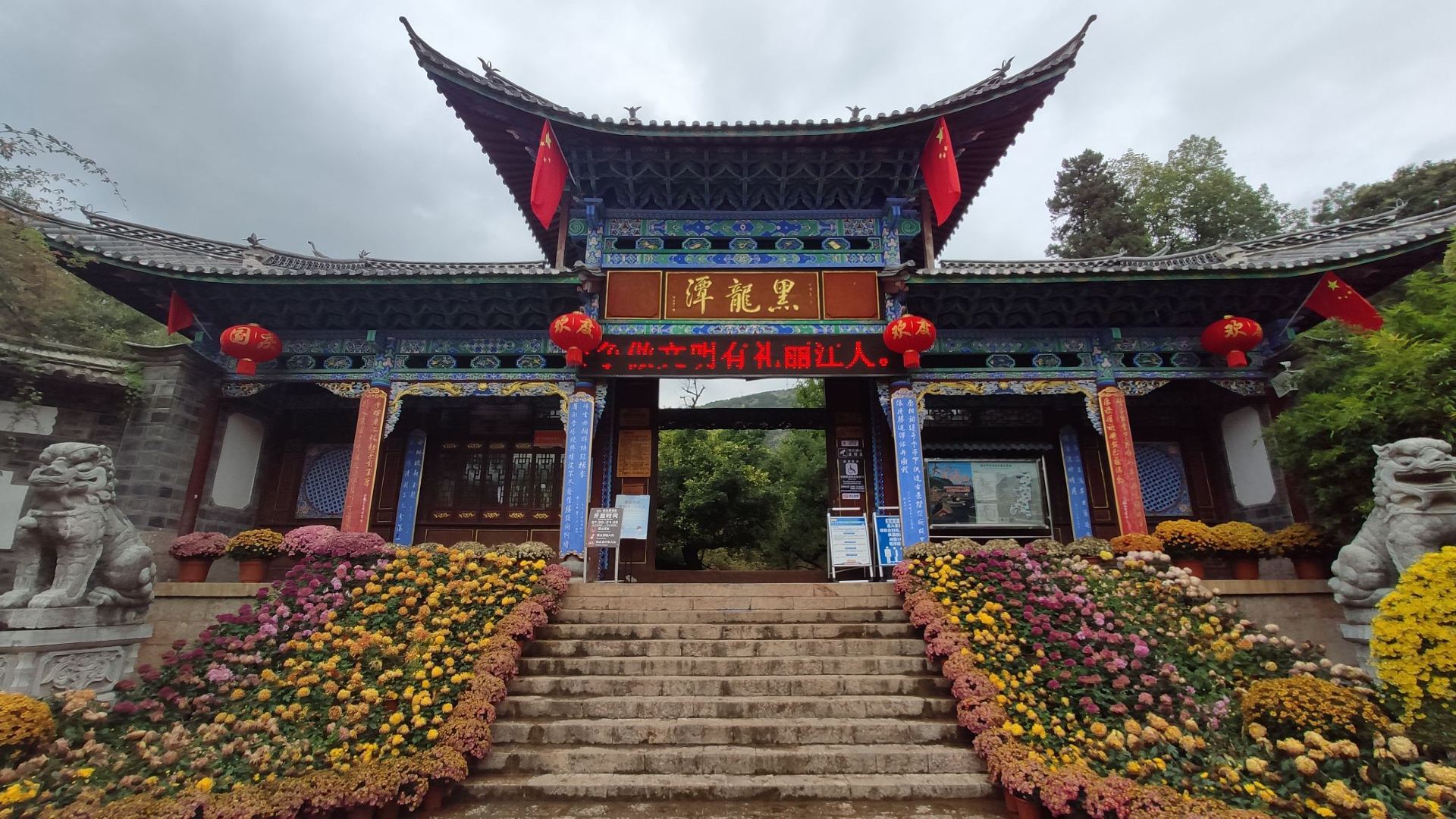 东巴文化博物馆