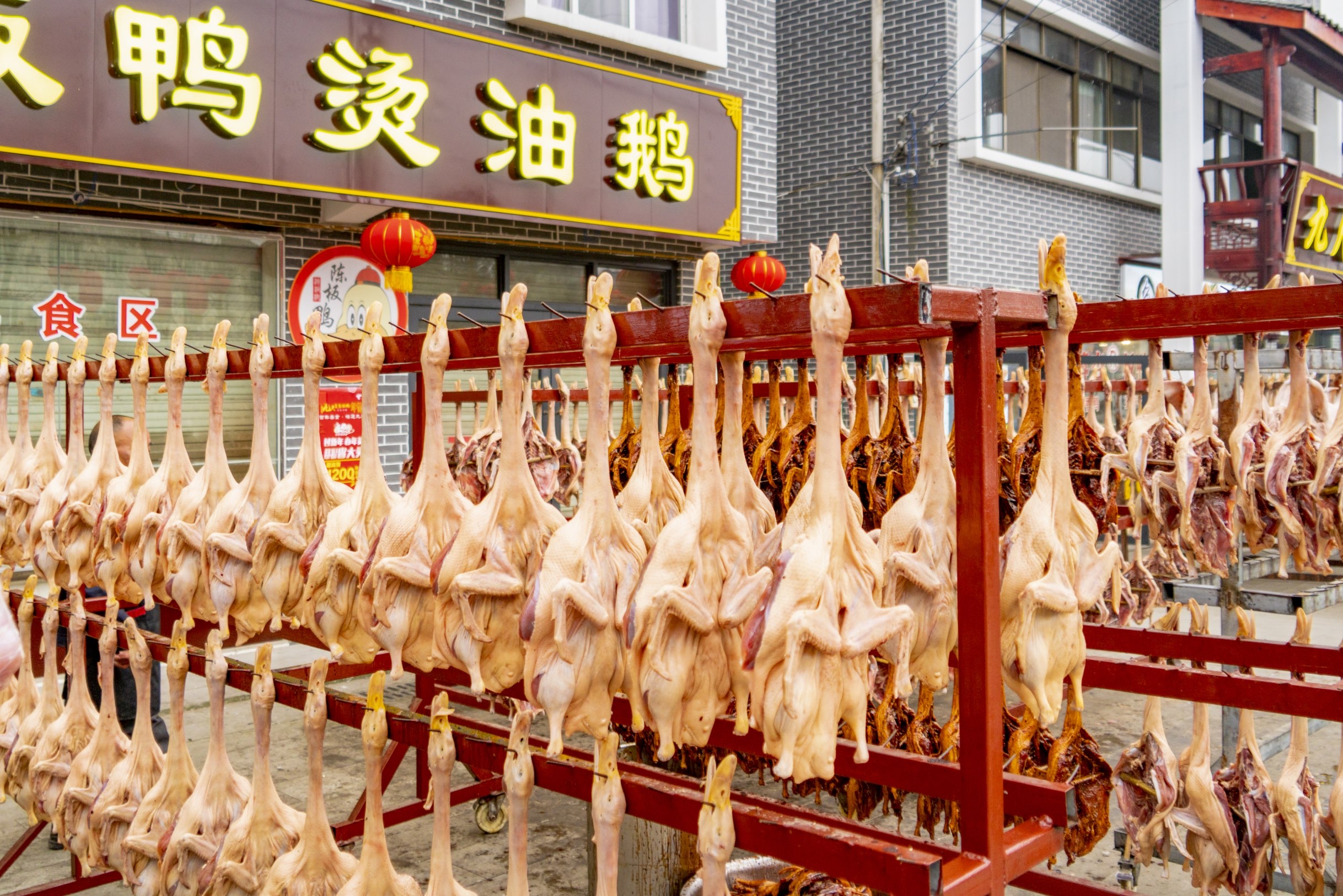 2023彭州九尺板鸭(西体路店)美食餐厅,其实九尺镇还有一些非常有名.