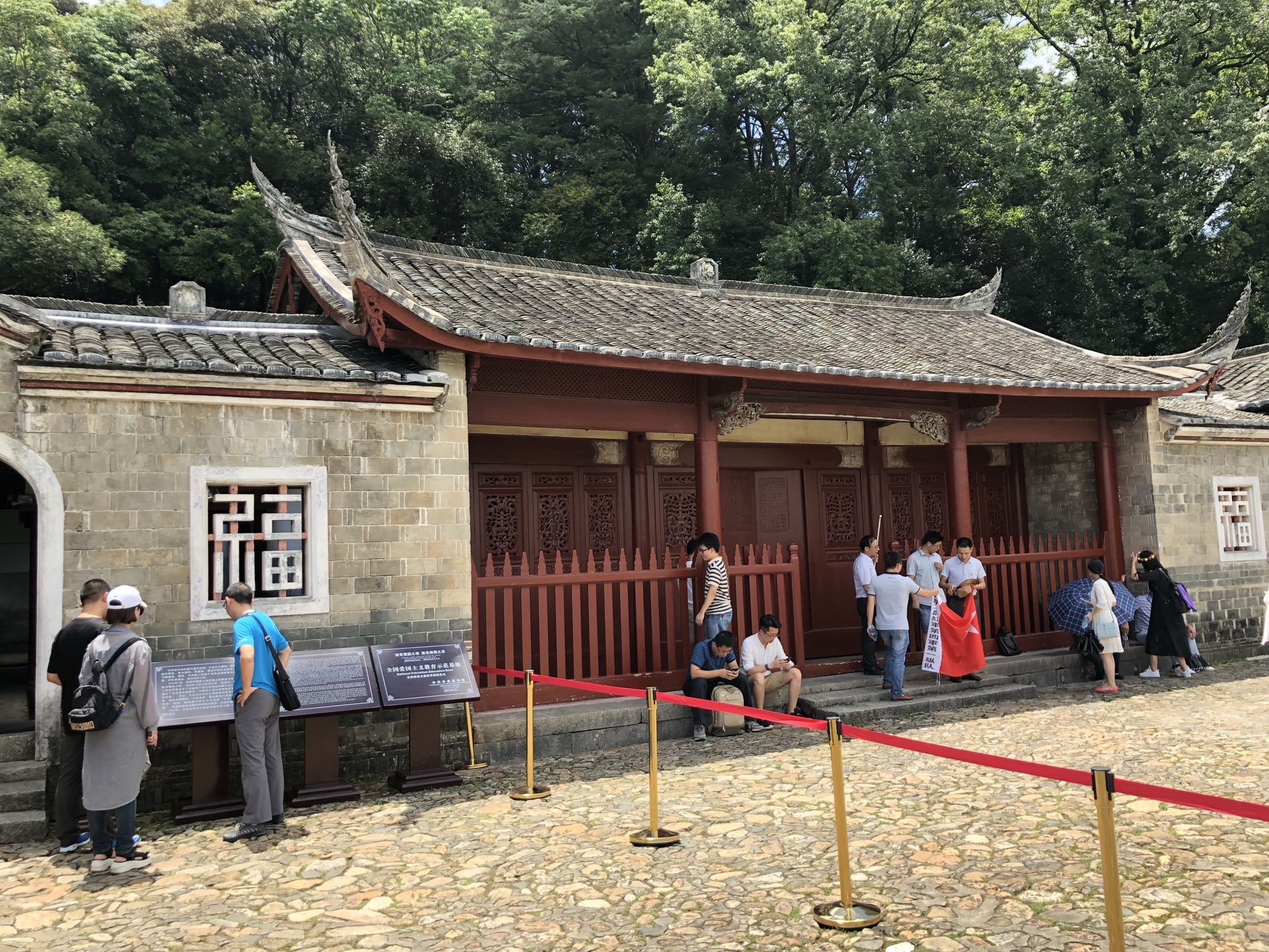 即红军第四军第九次党代表大会,因会议在福建省上杭县古田村召开,史称