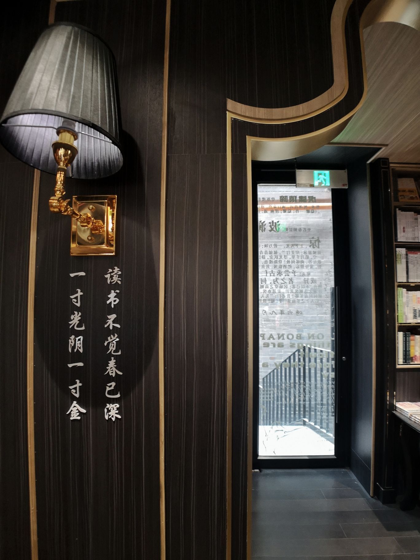 【携程攻略】广州钟书阁(永庆坊店)购物,今日份:广州钟书阁 .