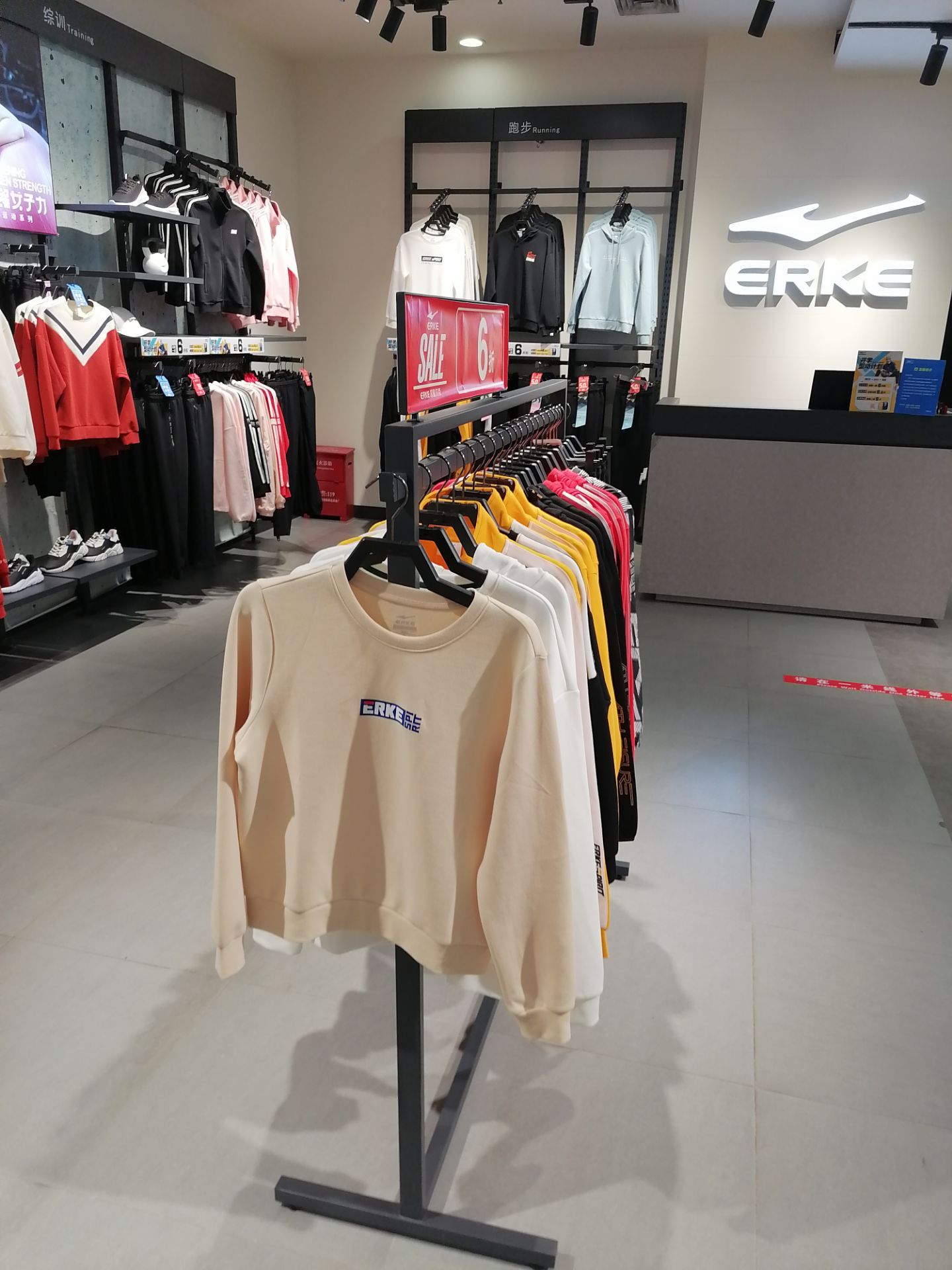 鸿星尔克(骡马市)