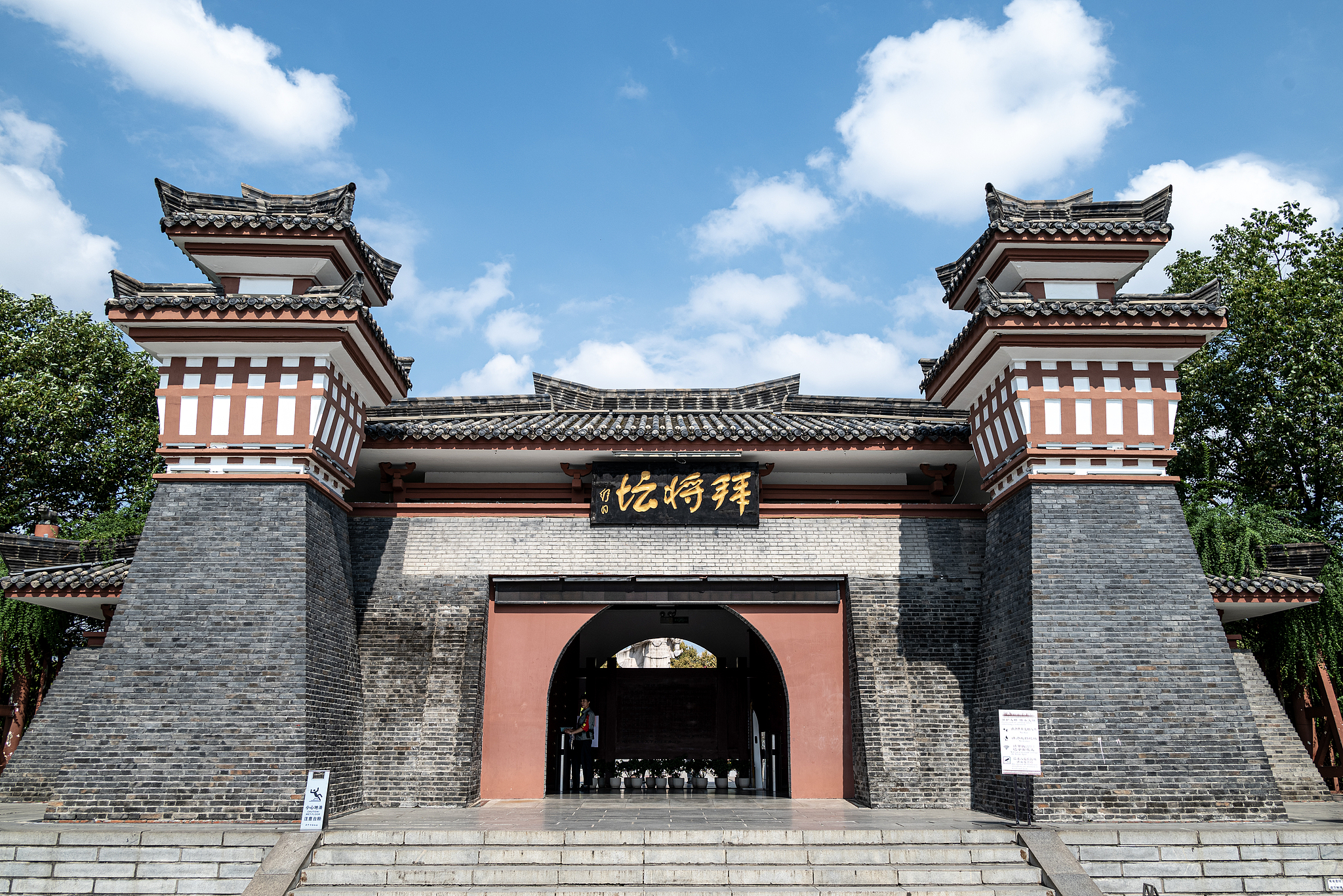 2-Day Hanzhong Tour: The Splendor of Xinghan Scenic Spot, Charm of Zhuge Town