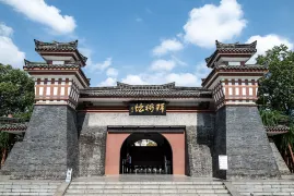 2-Day Hanzhong Tour: The Splendor of Xinghan Scenic Spot, Charm of Zhuge Town