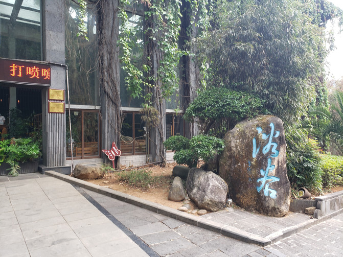 昆明旅游网