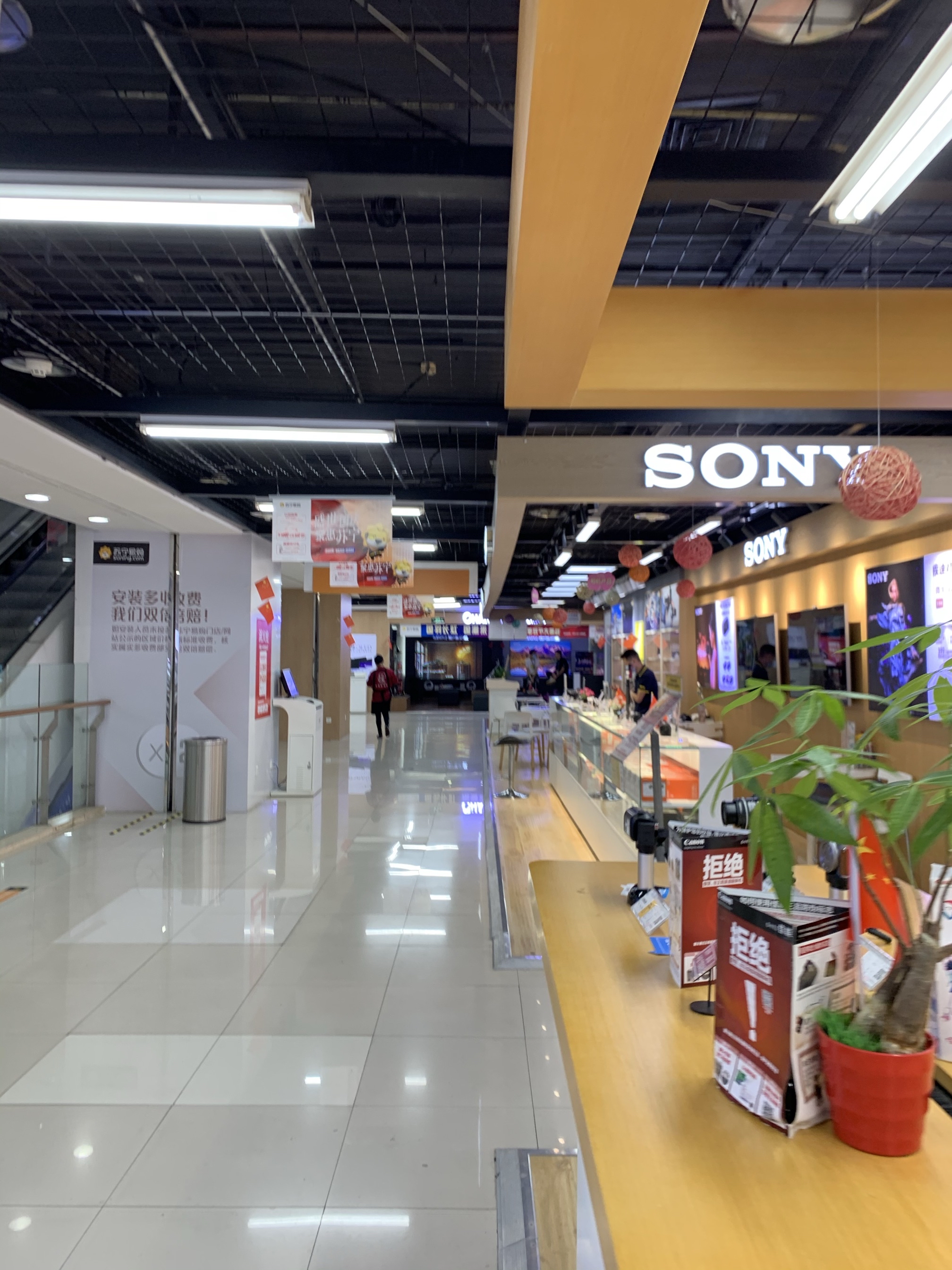 苏宁电器(成都西大街店)