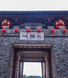 [目的地游记图片] 三国水浒城｜寻迹英雄武侠梦