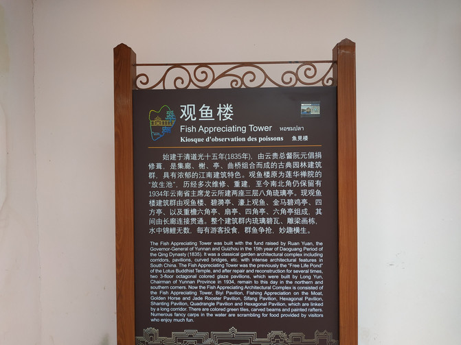 昆明旅游网