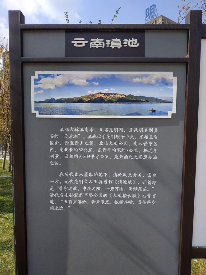 昆明旅游网