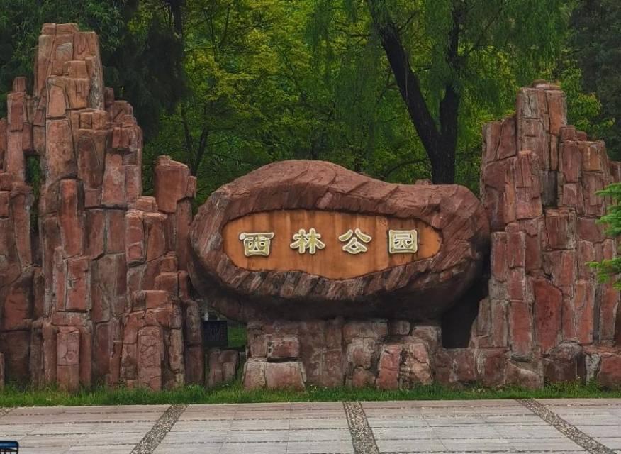 4-Day Jiamusi Tour: Science & Technology Museum Inspiration, Winter Charm of Hezhe Snow Village
