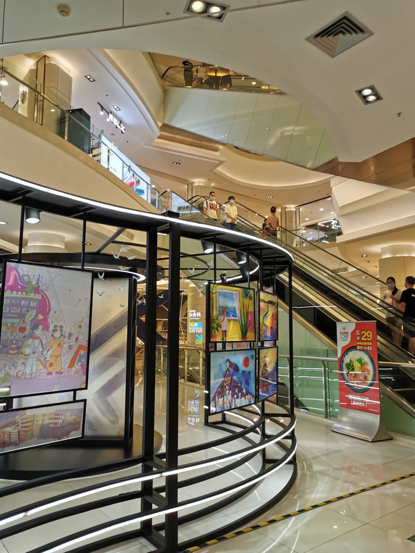 保利时光里购物中心