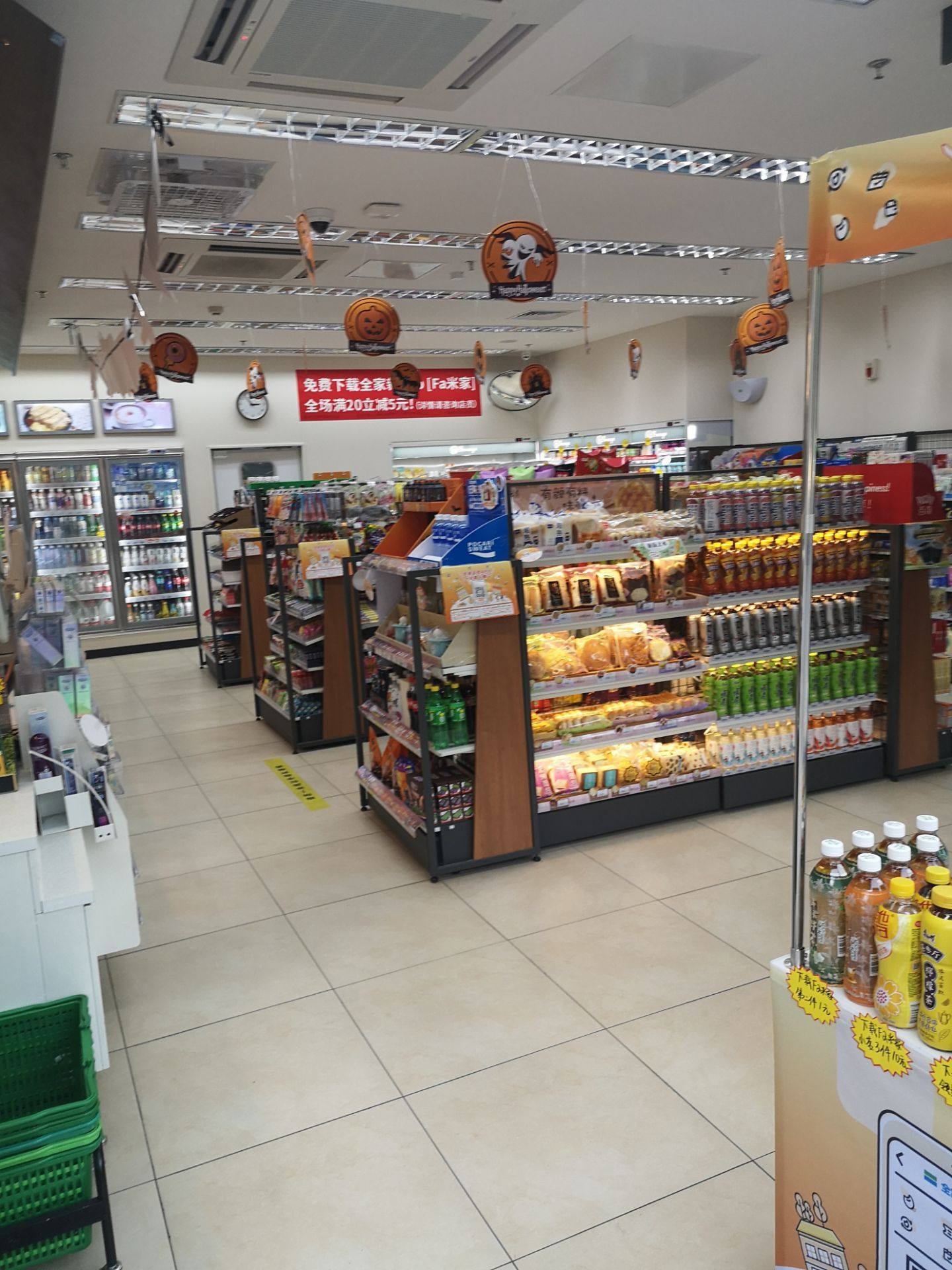 全家便利店(万博家园店)