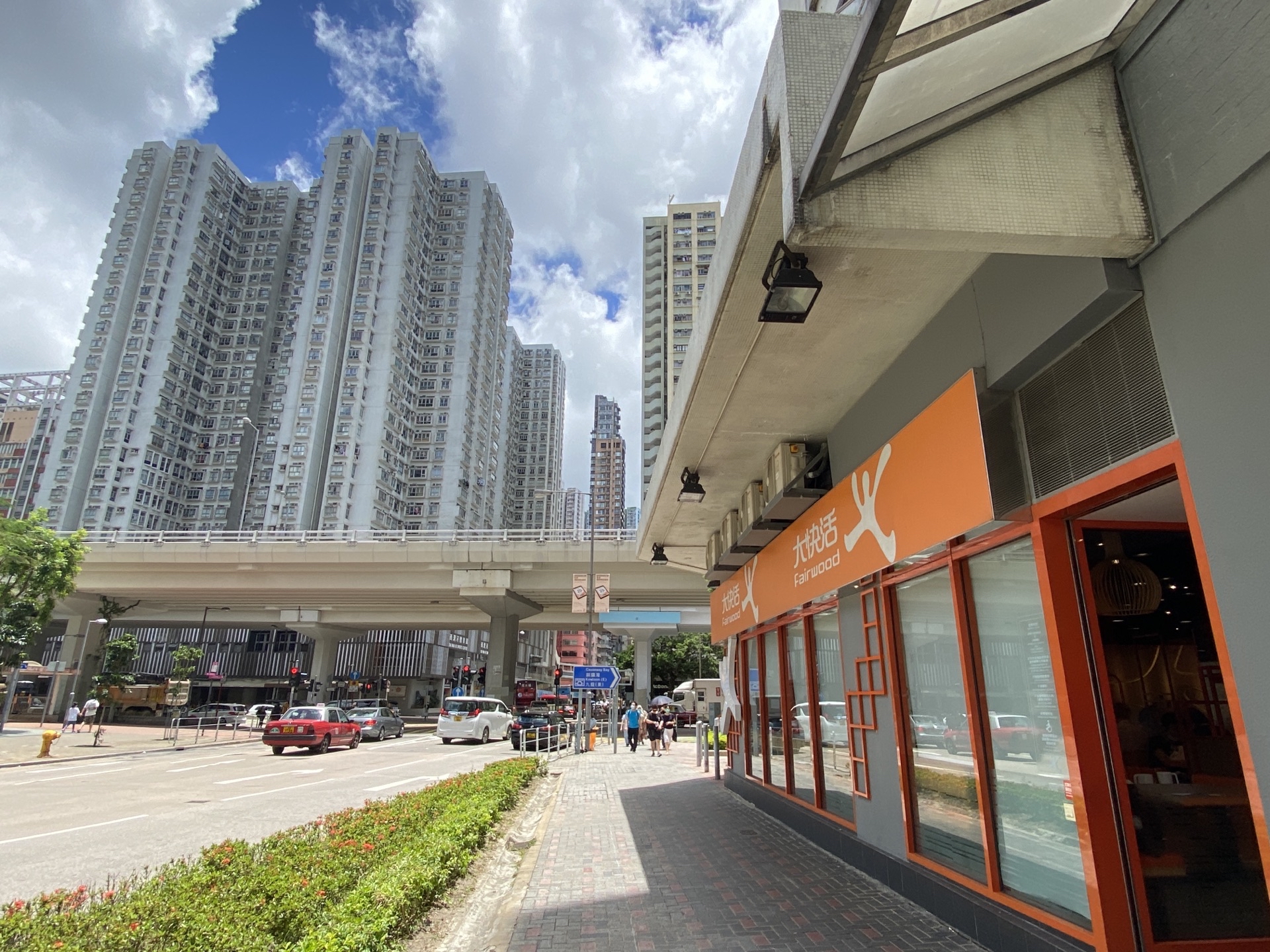 大快活(太安街店)