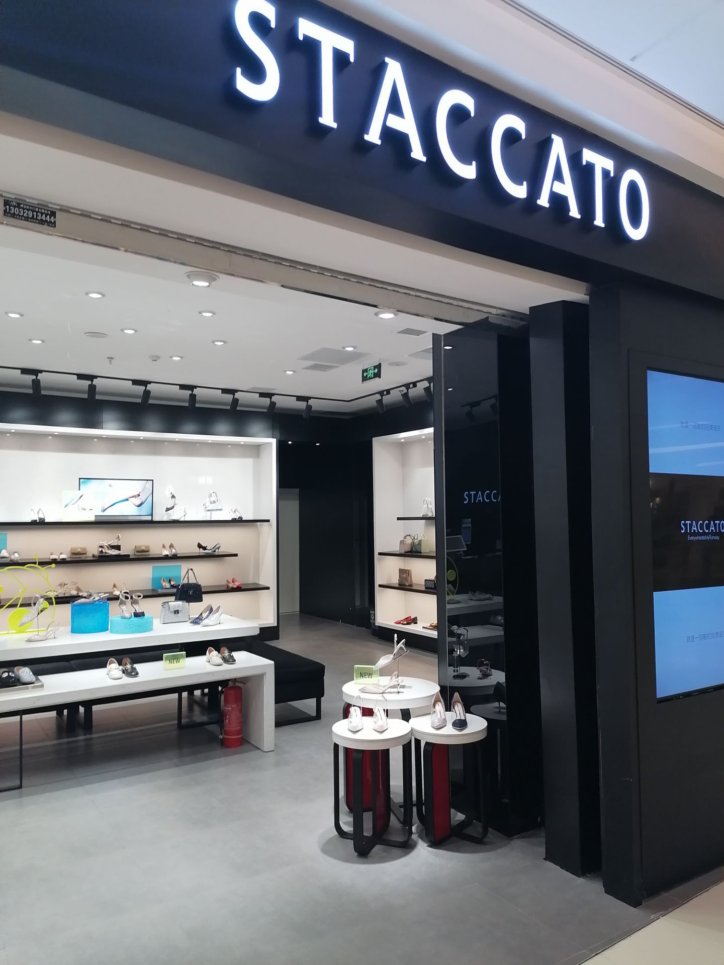 staccato(世纪金花店)