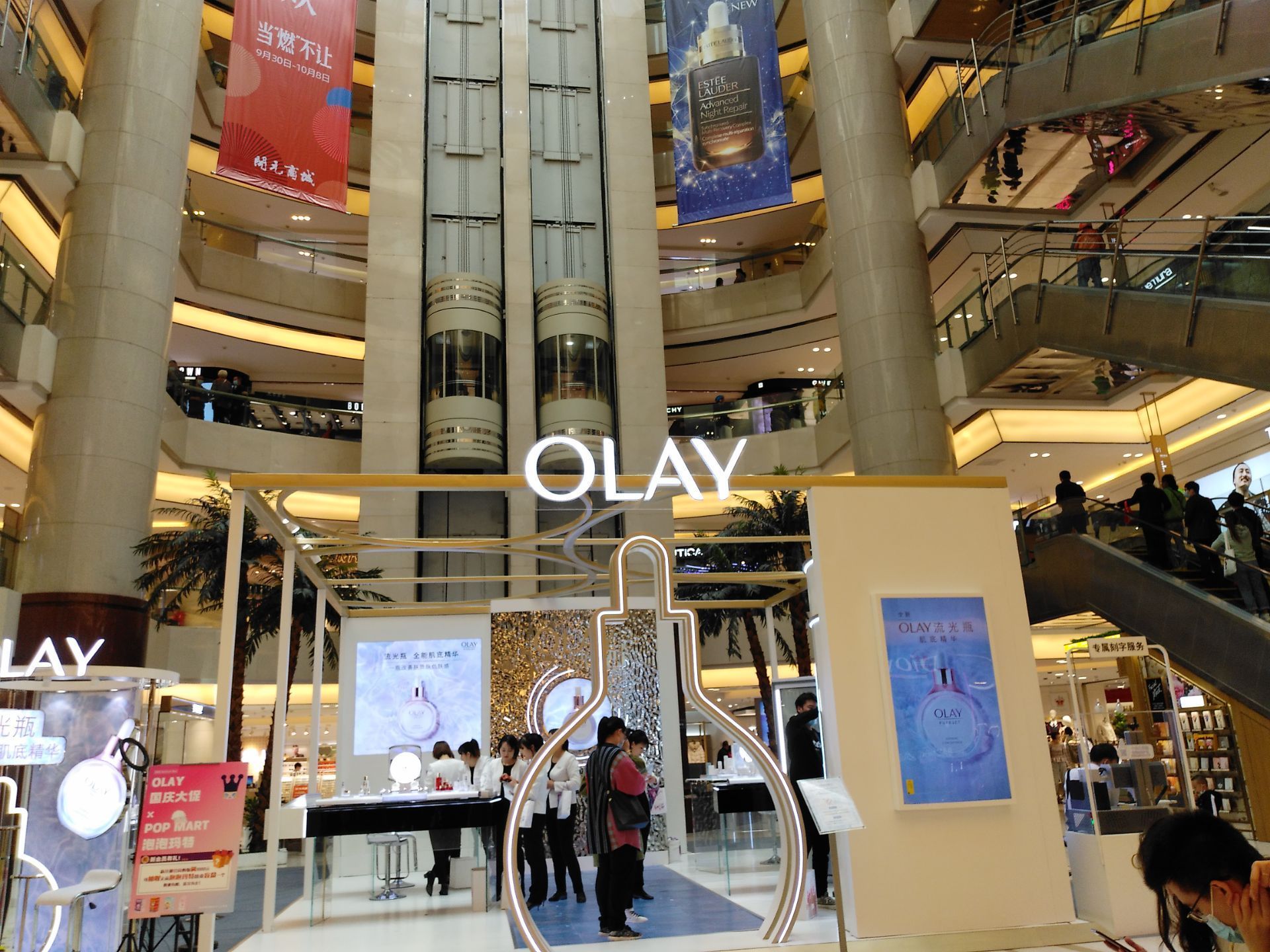 olay玉兰油(万达广场店)