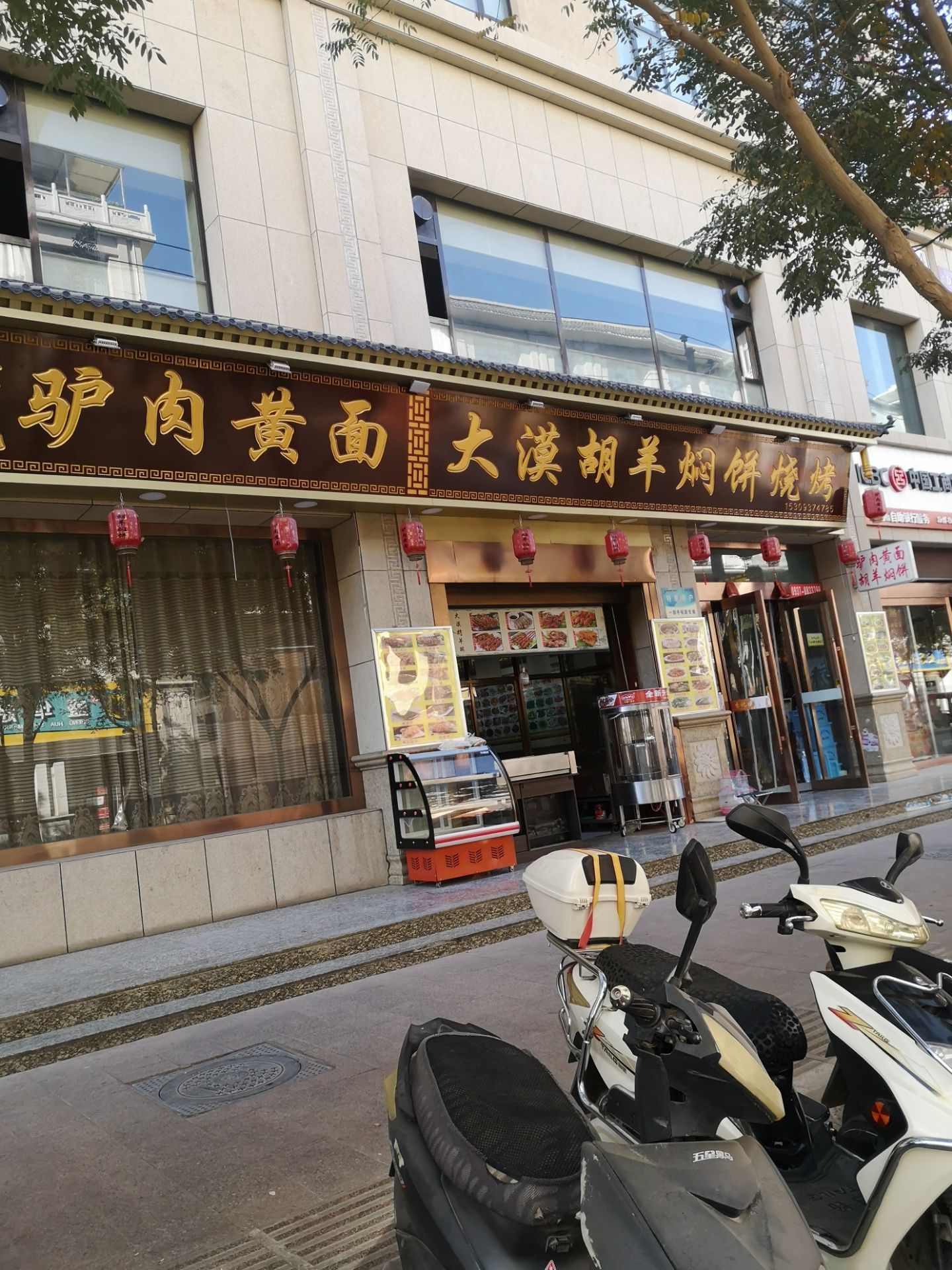 李记大漠胡羊焖饼 5.0 分   条点评 237 /人 西北菜 直线距离 100m