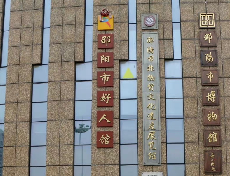 2-Day Shaoyang Tour: Ancient Charm of Shufu Theater, Beauty of Langshan National Park