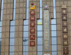 邵陽2日遊：水府廟的古老魅力，崀山國家級風景區的風光