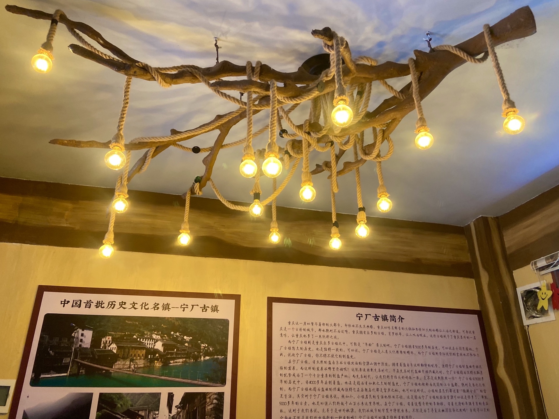 天赐鱼泉 4.0 分   条点评 直线距离10.1km