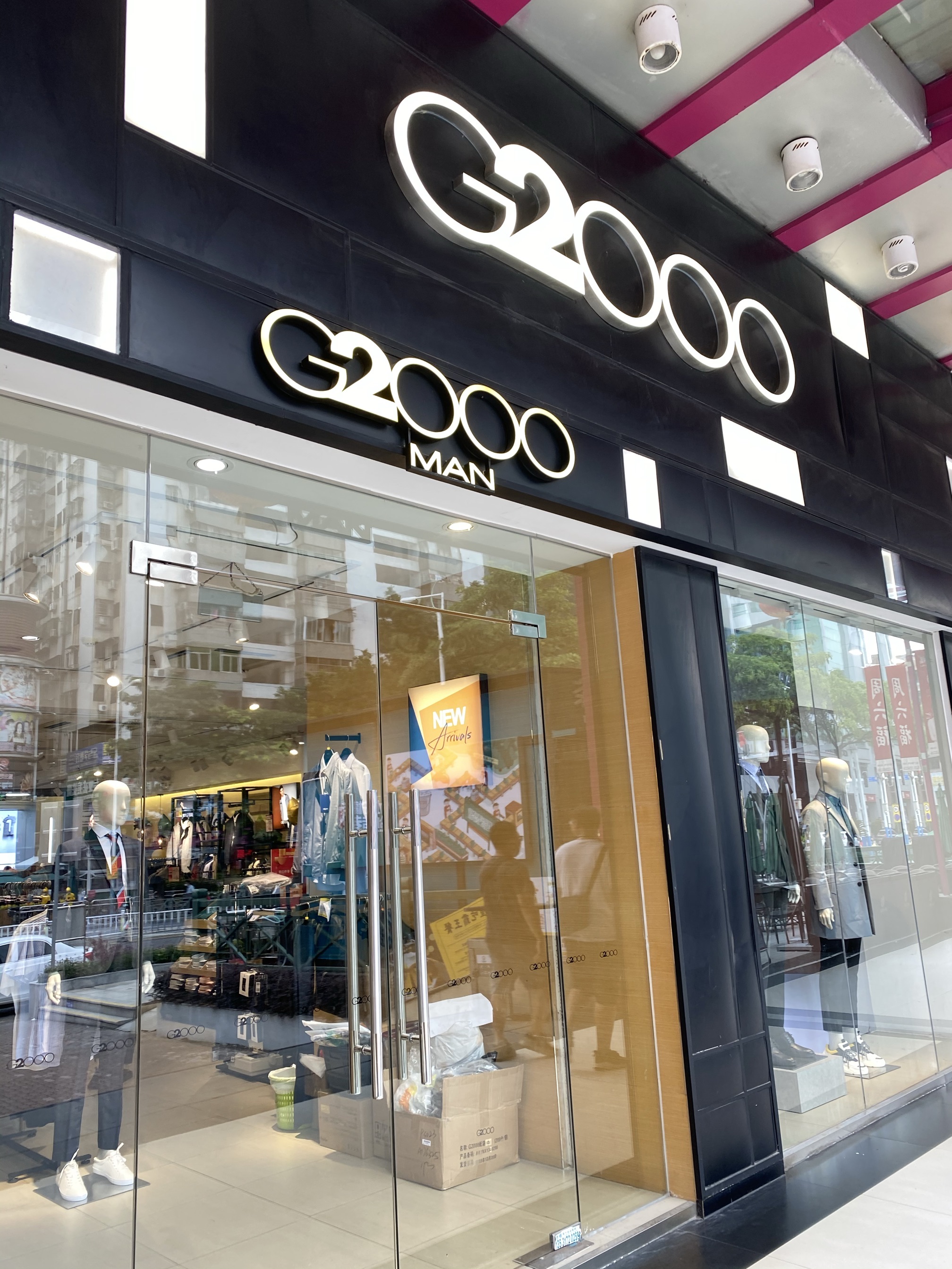 g2000 man(钻汇珠宝广场店)