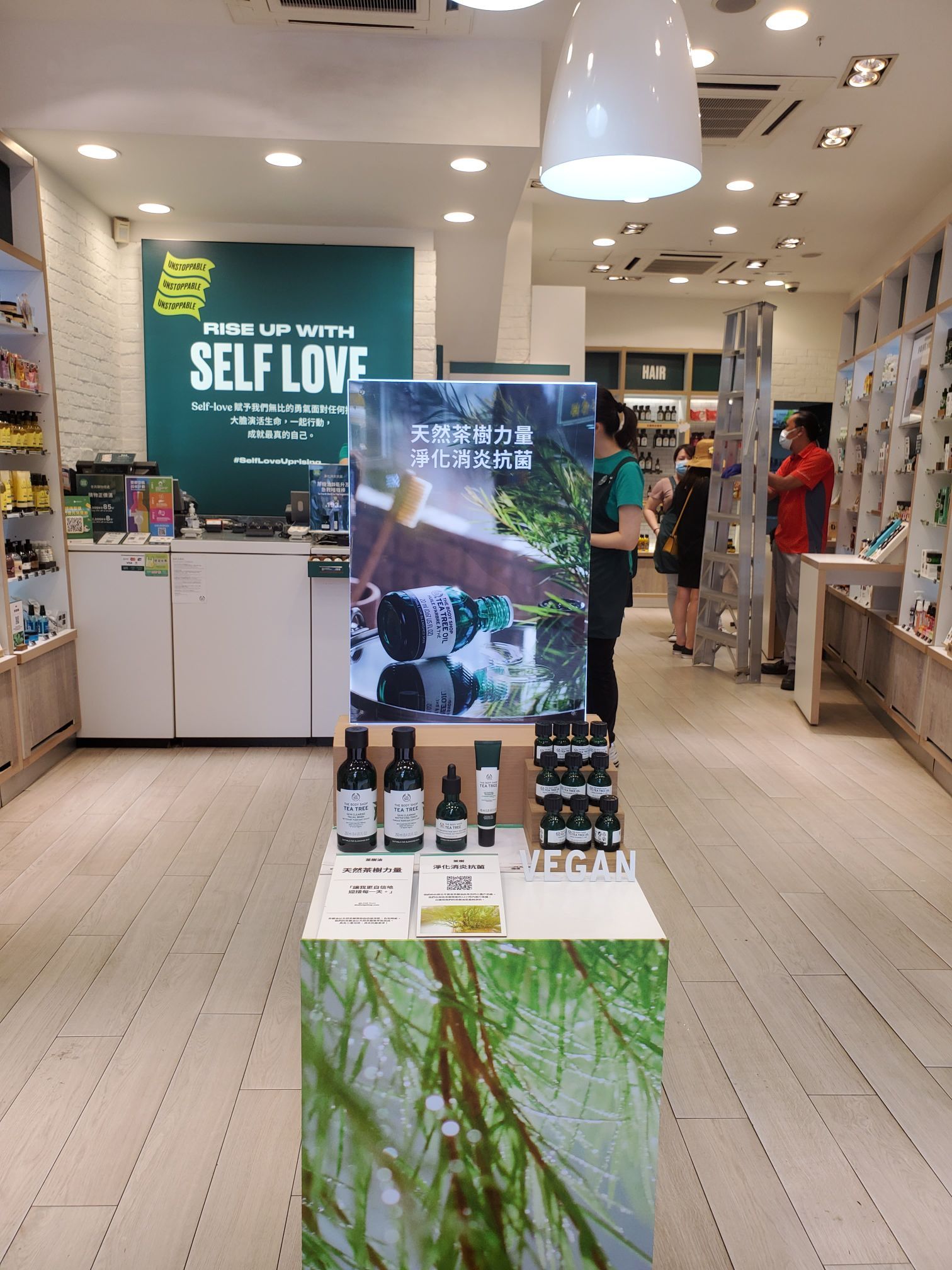 美体小铺(大炮台街店)