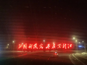 大兴安岭游记图文-东北八日游