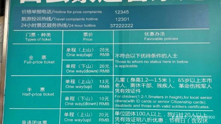 今日电影排片：观影选择多起来吧