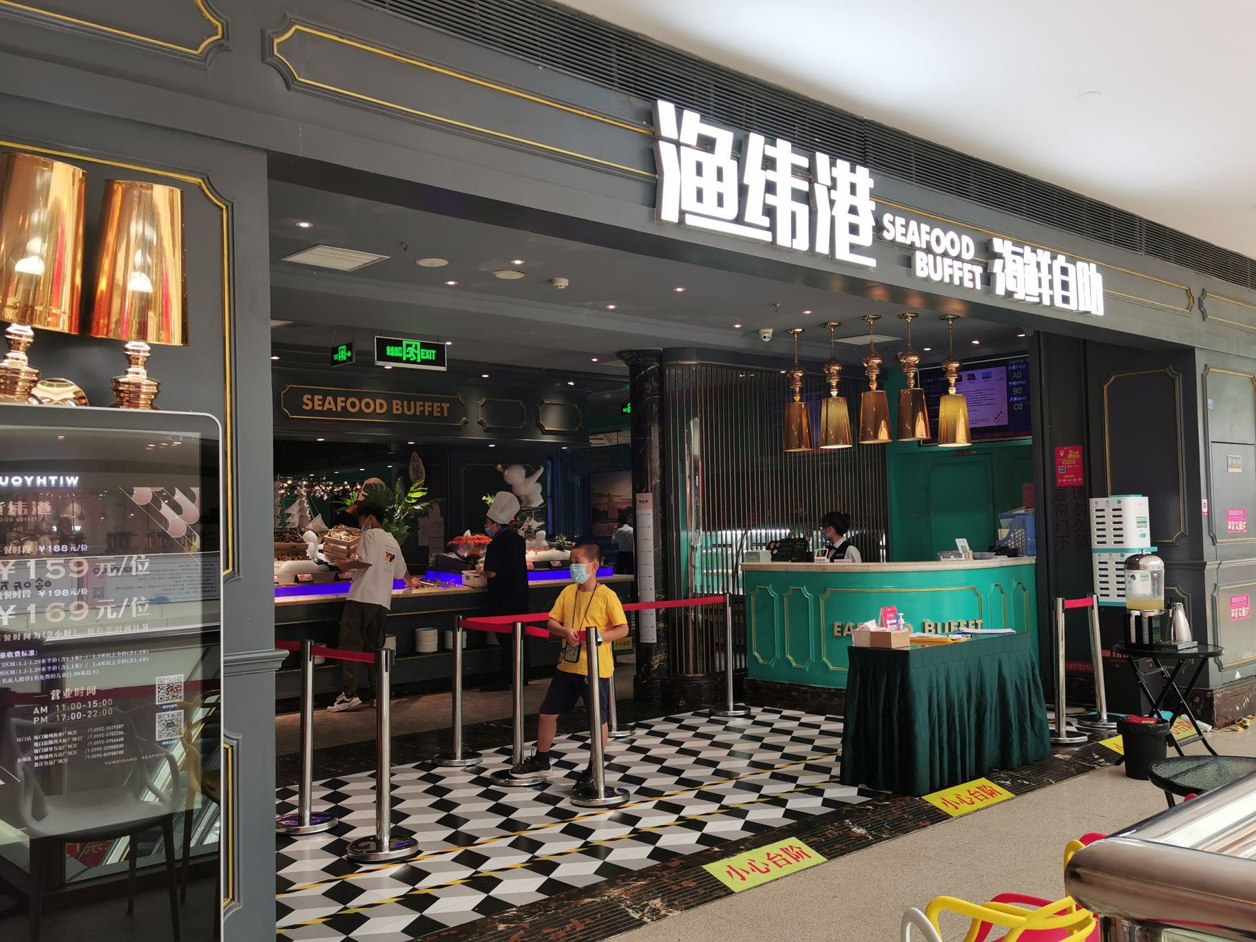 【携程美食林】厦门渔纬港海鲜自助餐厅(湖里万达店)餐馆,海边出生的