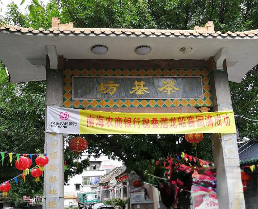 佛山茶基三圣宫游玩攻略-茶基三圣宫门票多少钱/价格表-团购票价预定