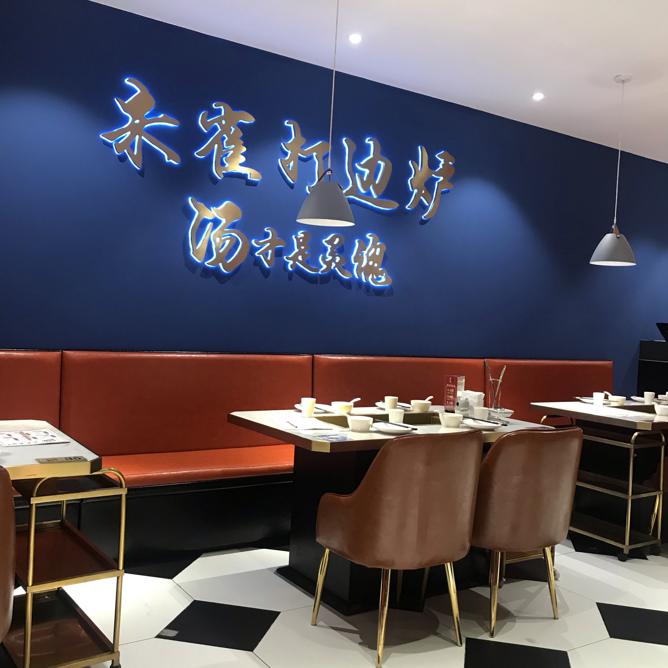 朱雀打边炉(虹口足球场店)