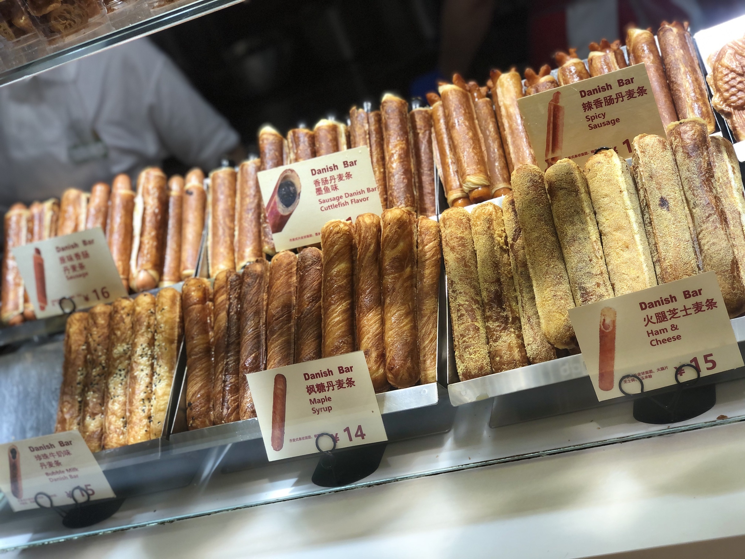 danish bar(环贸iapm商场店)