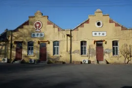 2-Day Weifang Tour: Kite Flying Heritage, Qingzhou's Ancient Charm