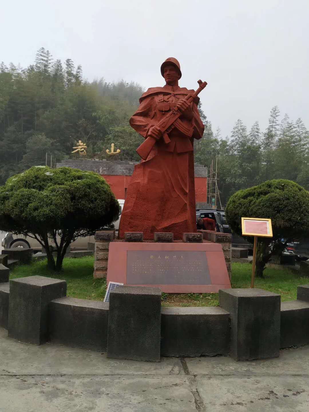 文山老山風景區攻略,文山老山風景區門票/遊玩攻略/地址/圖片/門票