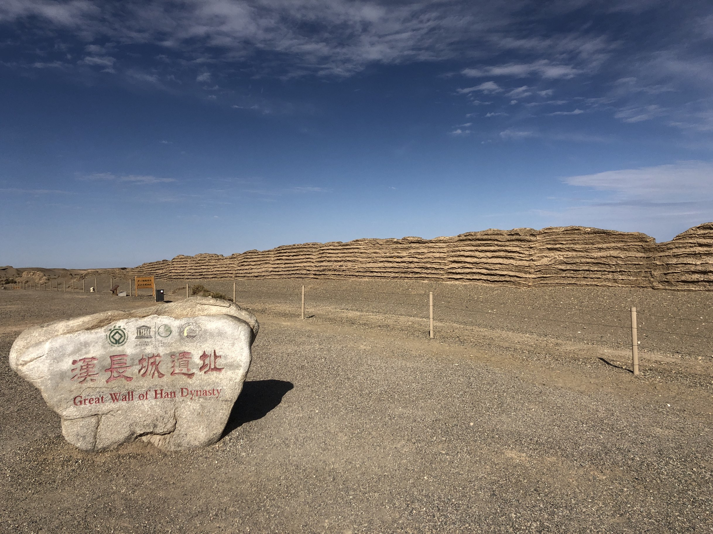 敦煌玉门关景区,河仓城,汉长城是什么样的关系?