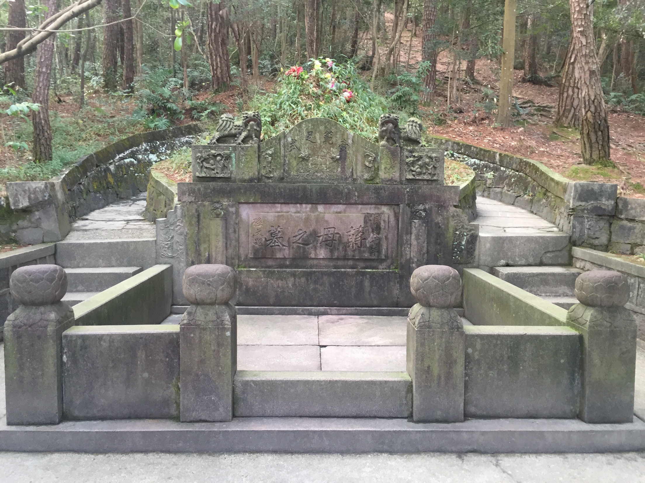 墓地很完整保存的很好蒋母墓道在溪口镇西的一个山坡上坐公交车可到