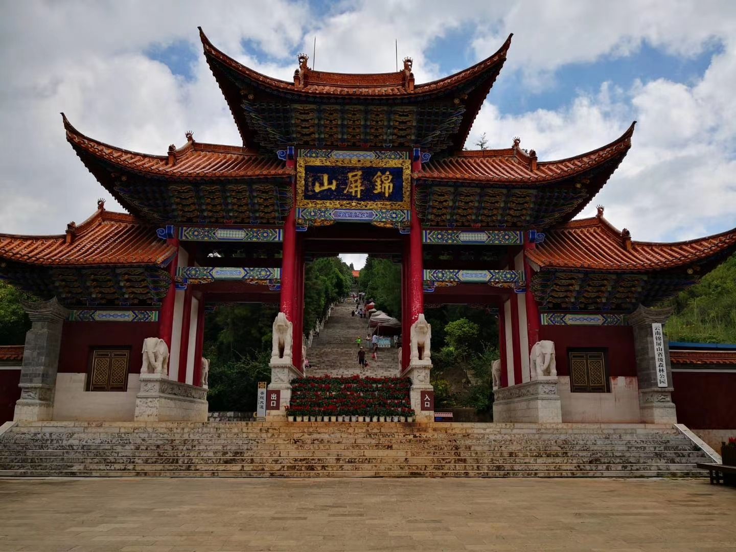 弥勒锦屏山风景区好玩吗,弥勒锦屏山风景区景点怎么样_点评_评价