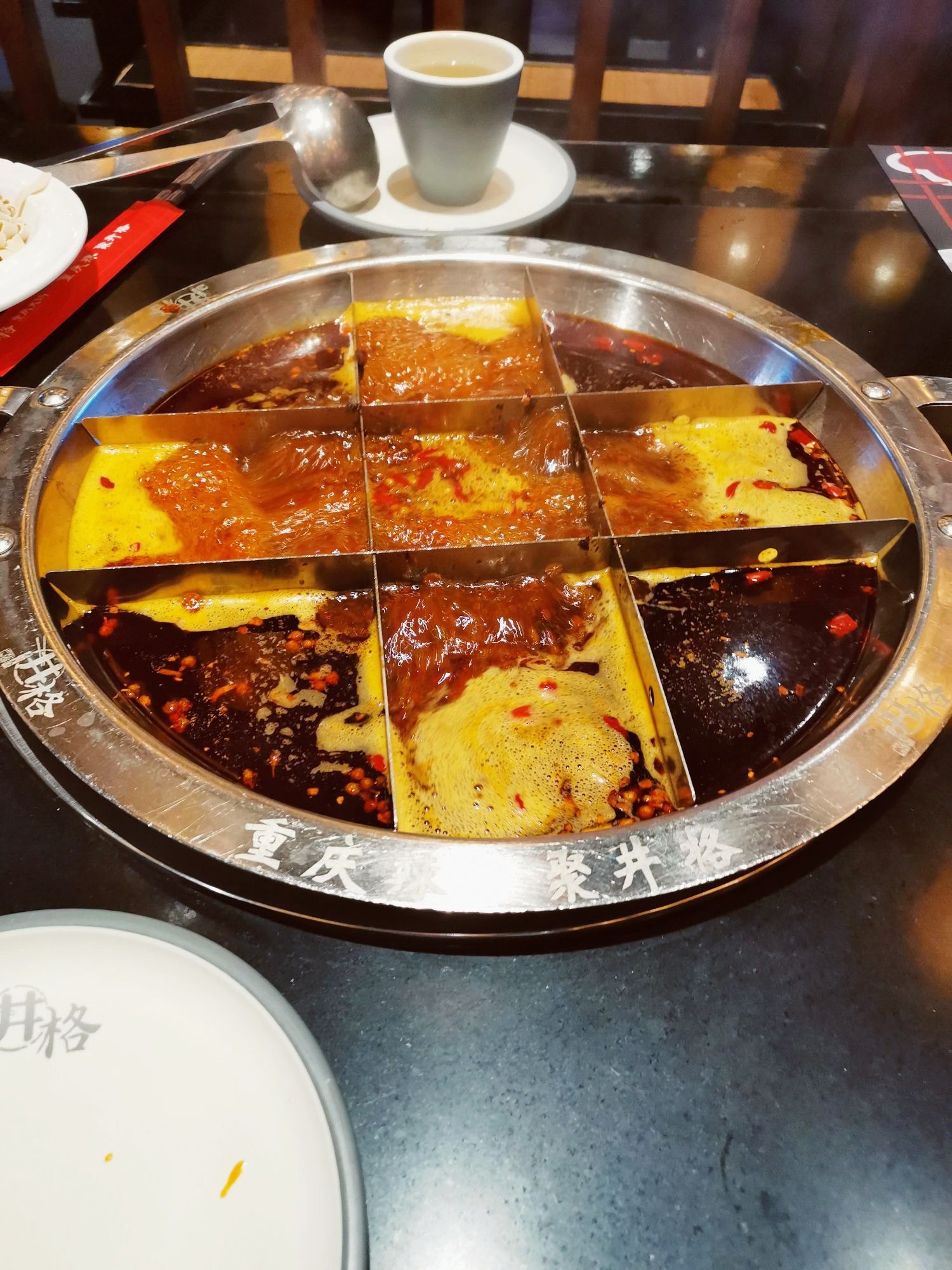 井格重庆火锅(五一广场店)