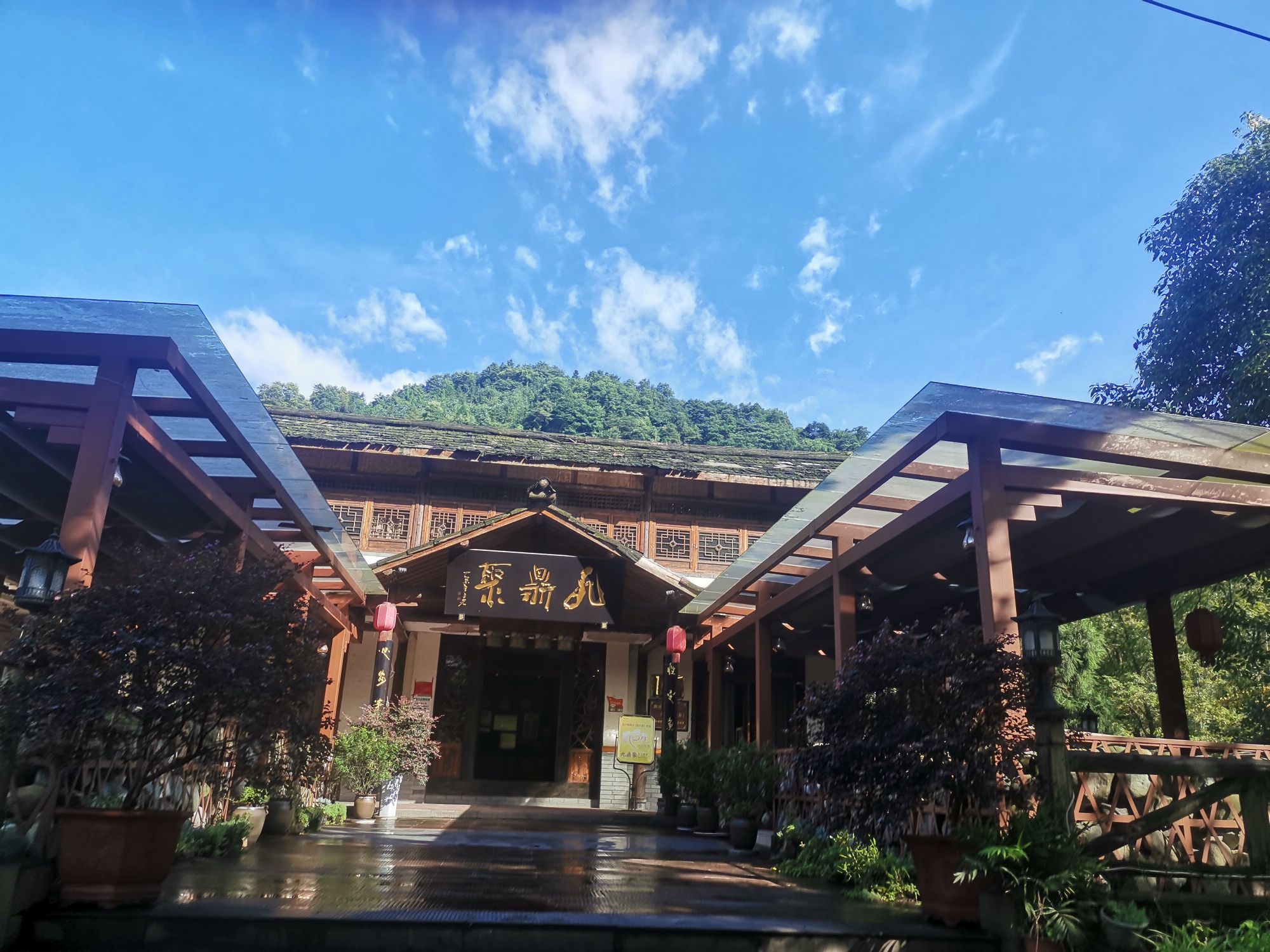 都江堰极速熊猫滑翔伞俱乐部