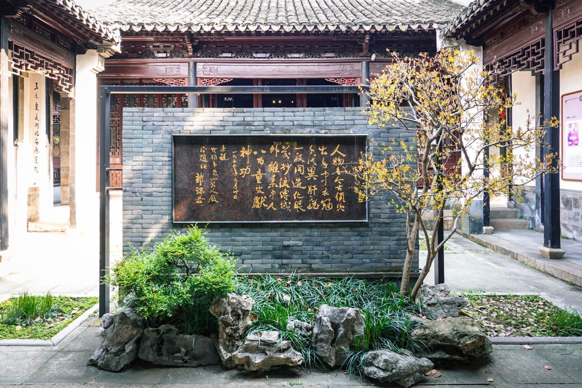 无锡非物质文化遗产展示馆