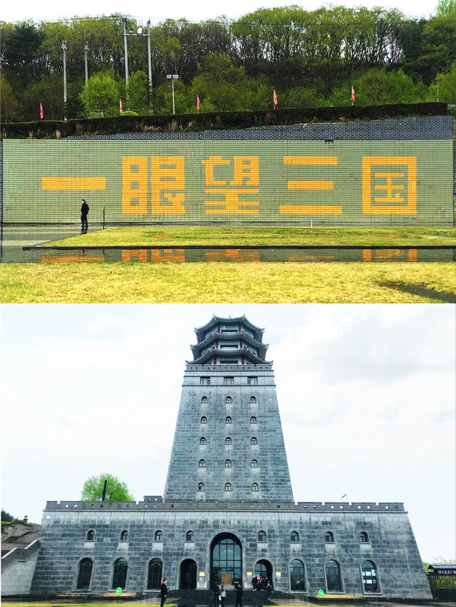 东北特产百货