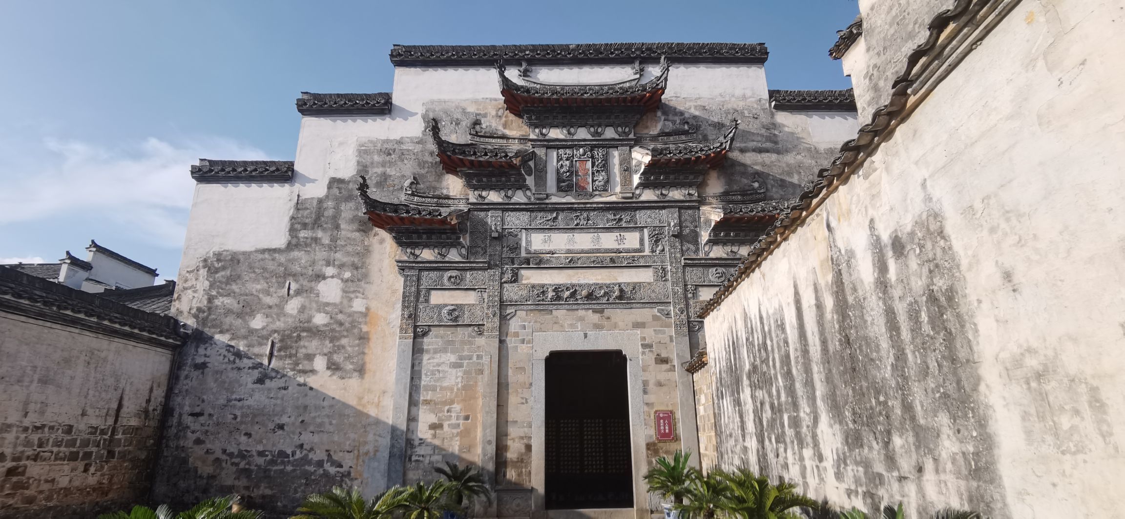 宏村承志堂好玩吗,宏村承志堂景点怎么样_点评_评价【携程攻略】