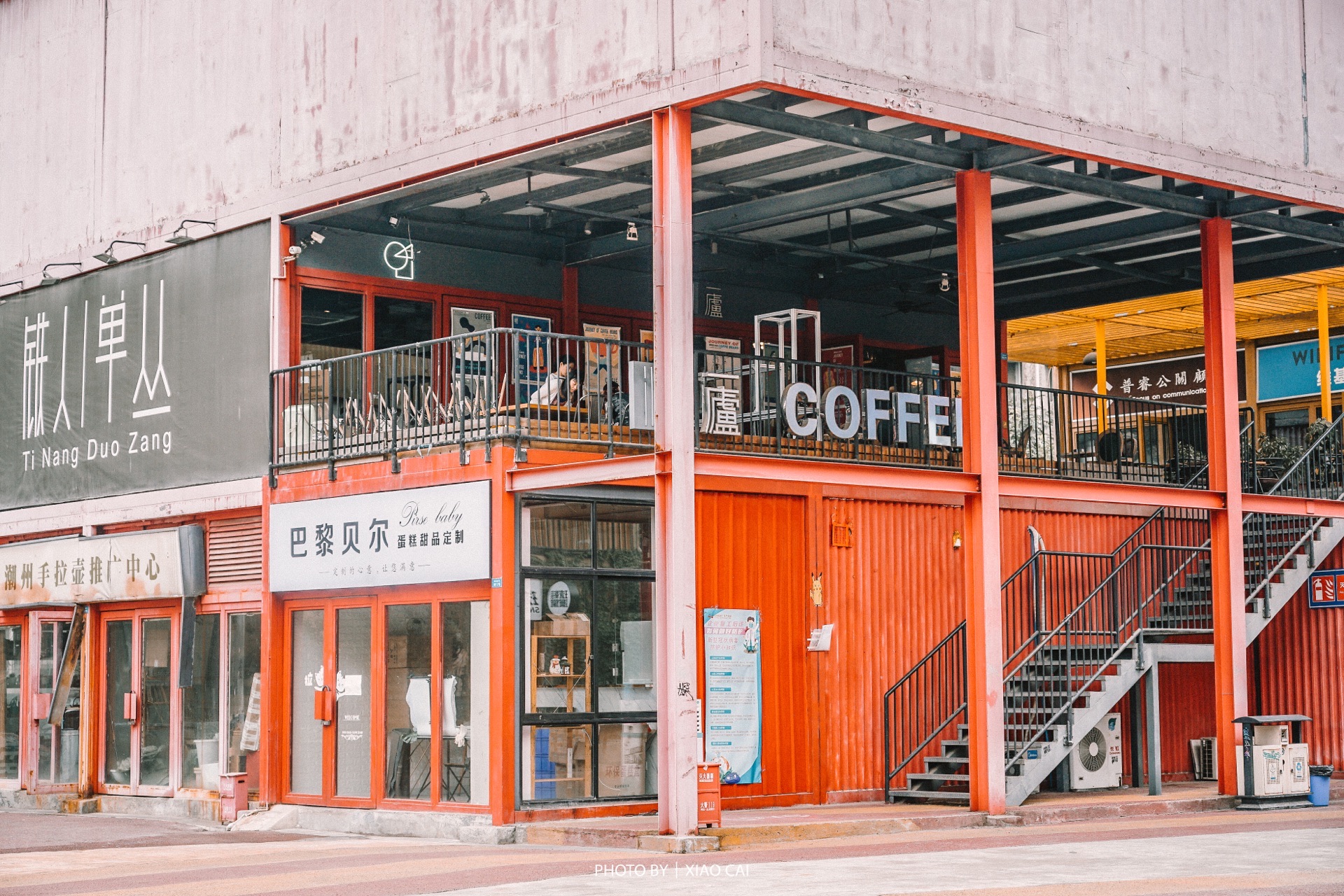 ibox爱盒子创意空间