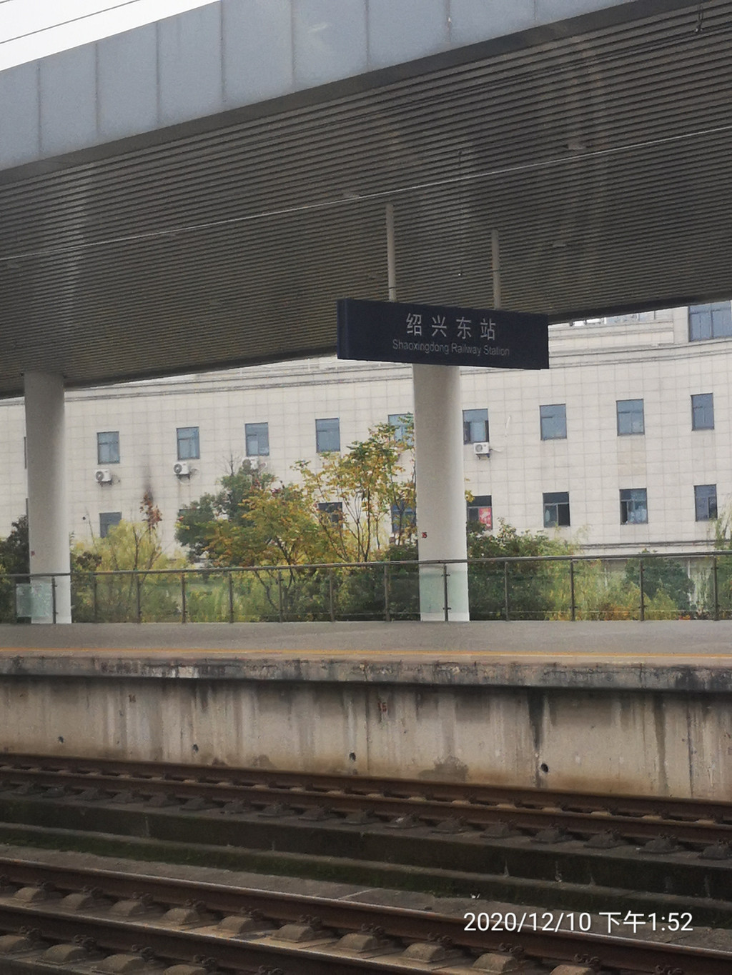 上海到临海:3小时10分钟