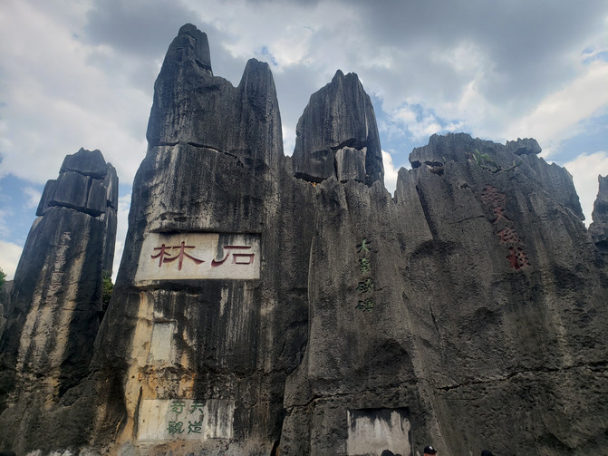 昆明旅游网