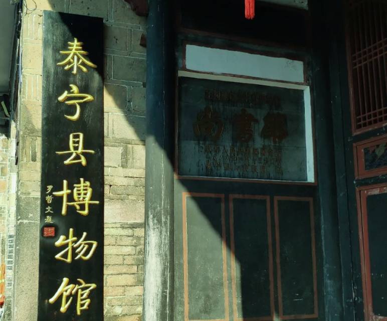 3-Day Fujian Tour: Taining Danxia Landform and Jin Lake scenery, Ganluyan Temple's Zen ambiance