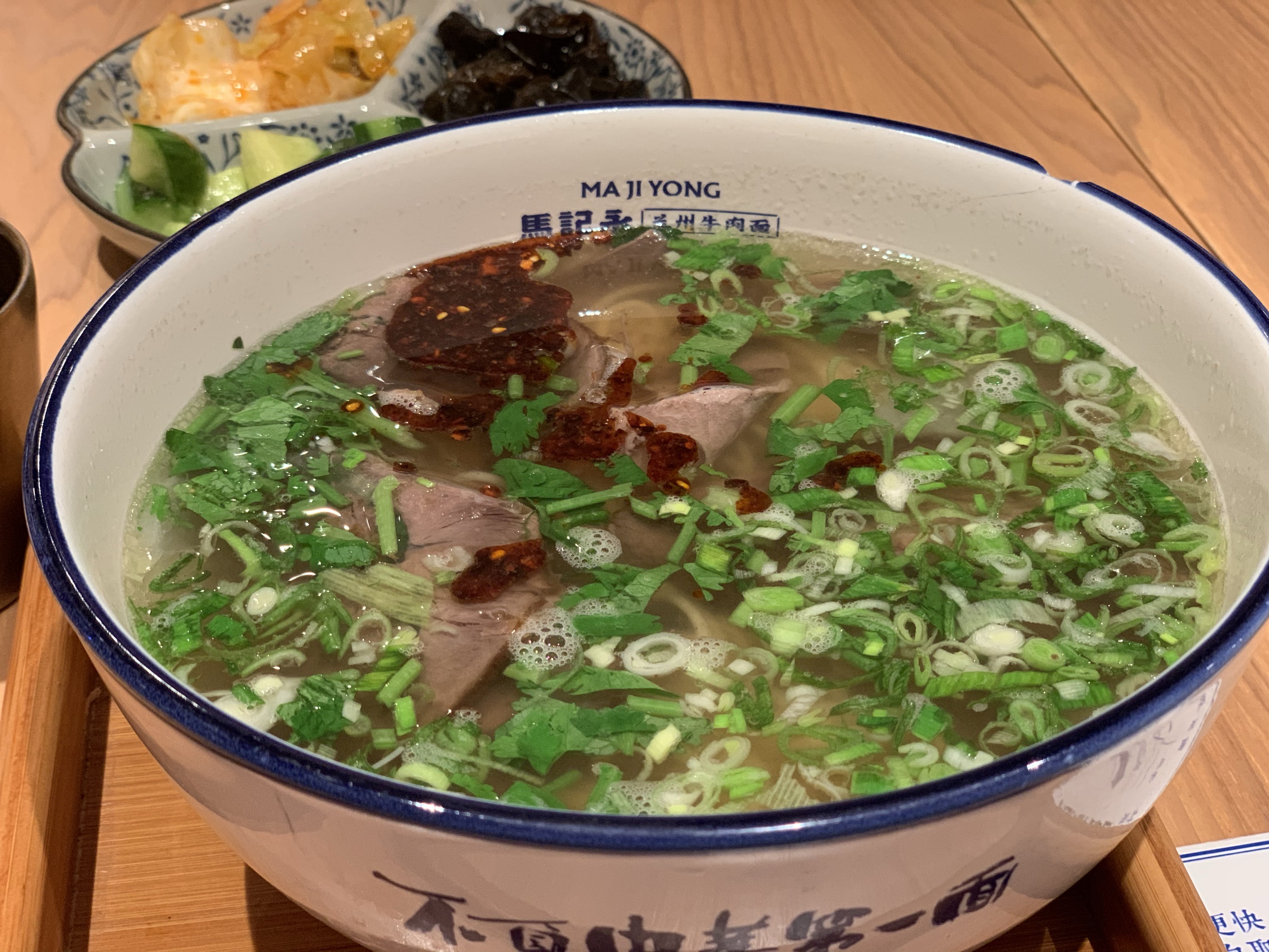 马记永·兰州牛肉面(环球港店)