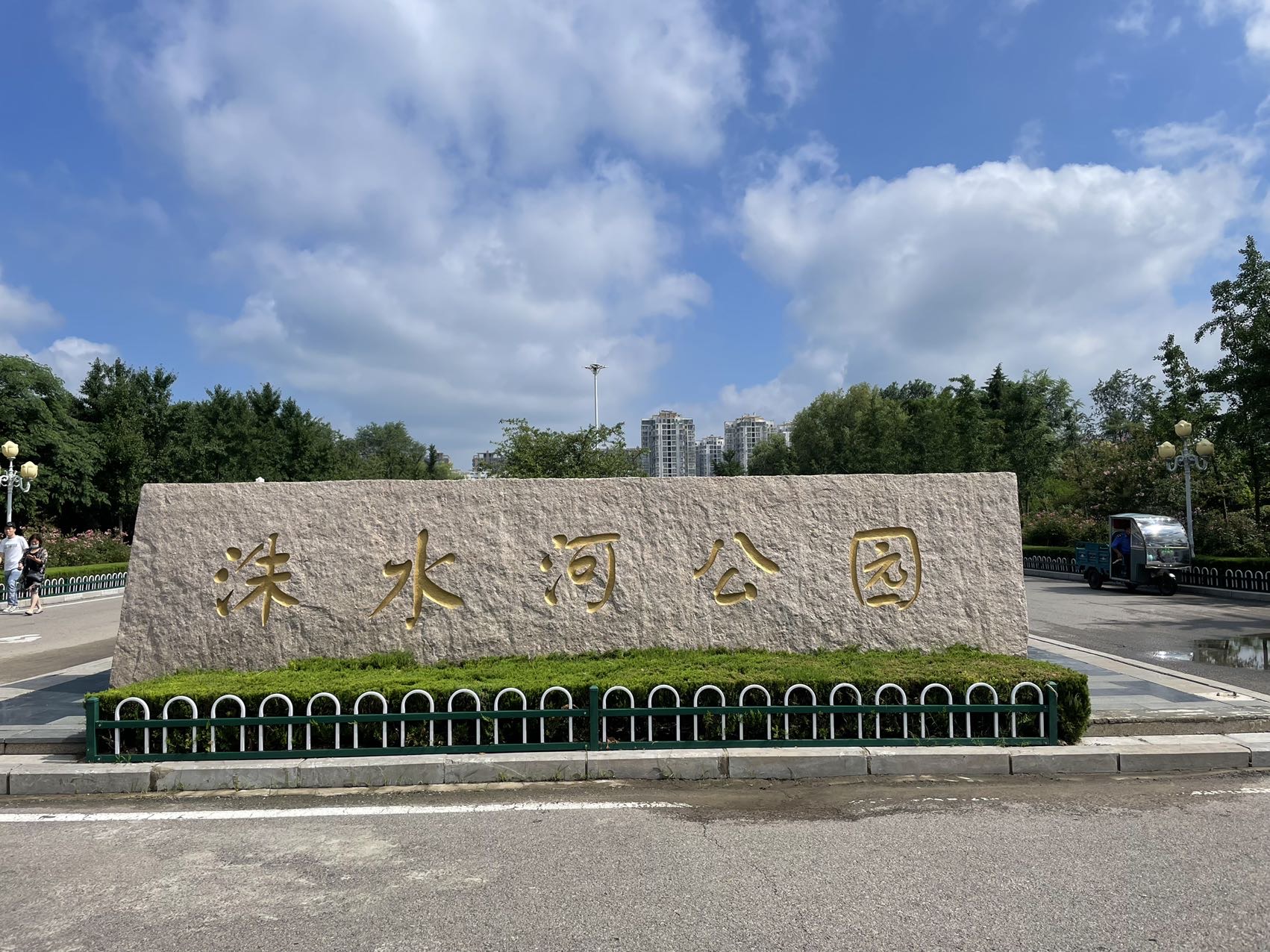 2-Day Juye Tour: Mount Jin's scenic beauty and Juye Confucian Temple's ancient charm, featuring Shui Hu Hero City's cultural allure