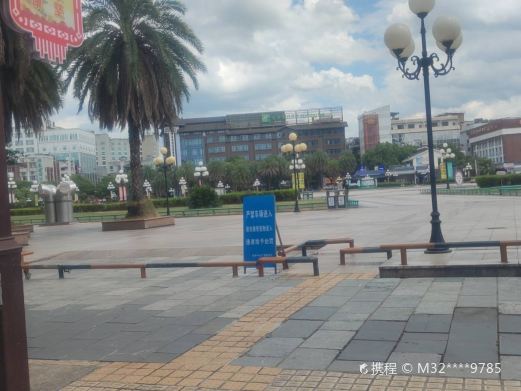 中心广场