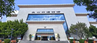 2-Day Wenshan Prefecture Tour: Historical Insights at the Museum, Scenic Beauty of Puzhehei